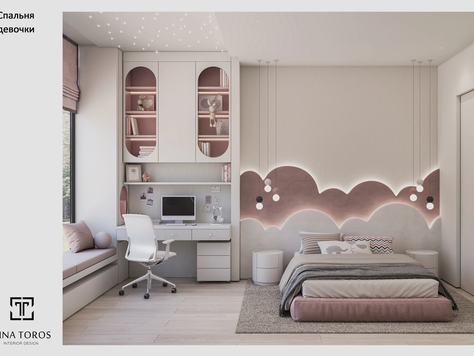 Дизайн интерьера