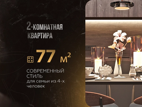 Дизайн интерьера