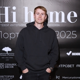 Дизайнер интерьера "Юров Денис Игоревич (студия Yurov Interiors)"