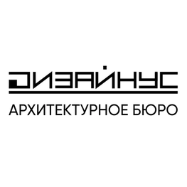 Дизайнер интерьера Архитетурное бюро ДИЗАЙНУС