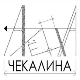 Дизайнер интерьера "Чекалина Алёна"