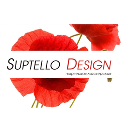 Дизайнер интерьера Суптело Татьяна Викторовна