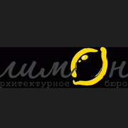 Дизайнер интерьера Архитектурное бюро Лимон