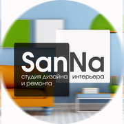 Дизайнер интерьера Студия дизайна Sanna