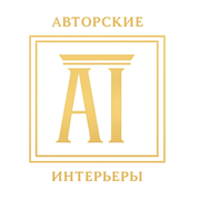 Дизайнер интерьера "Авторские интерьеры"