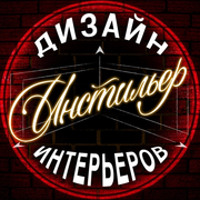 Дизайнер интерьера Студия интерьеров Инстильер